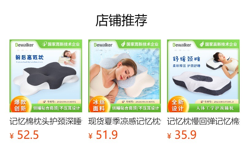Ergonomic sleeping slow rebound memory foam pillow, sleeping neck protection pillow, side sleeping butterfly-shaped pillow, memory pillow pic 1