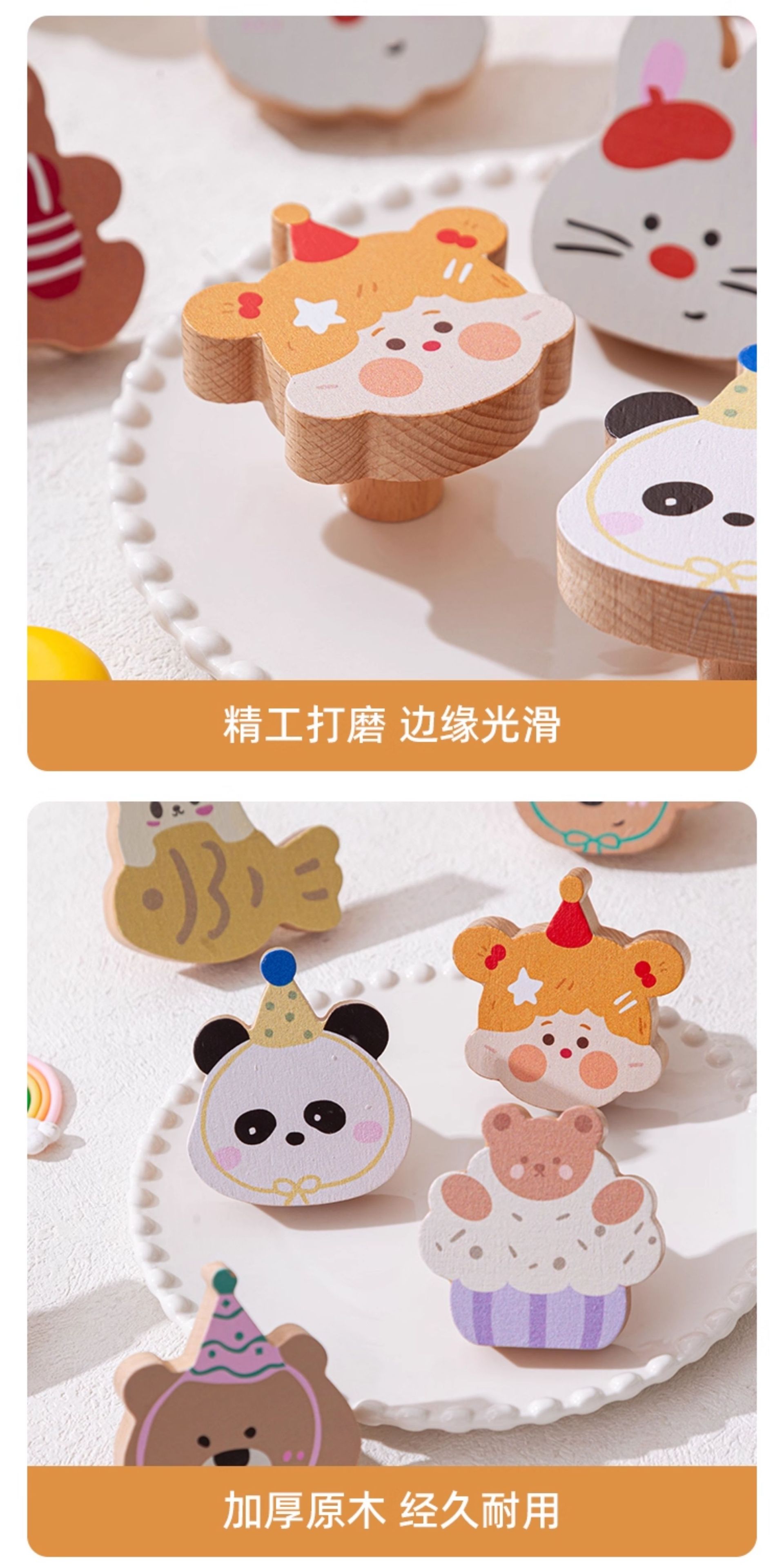 小狗衣柜拉手儿童房可爱柜门把手猫咪小熊兔子抽屉衣柜实木拉手详情21