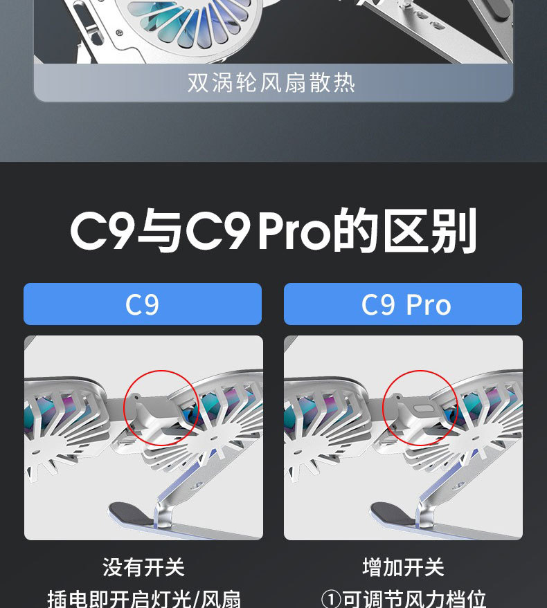 电脑支架笔记本电脑铝合金折叠散热悬空手提办公桌面便携立式详情9