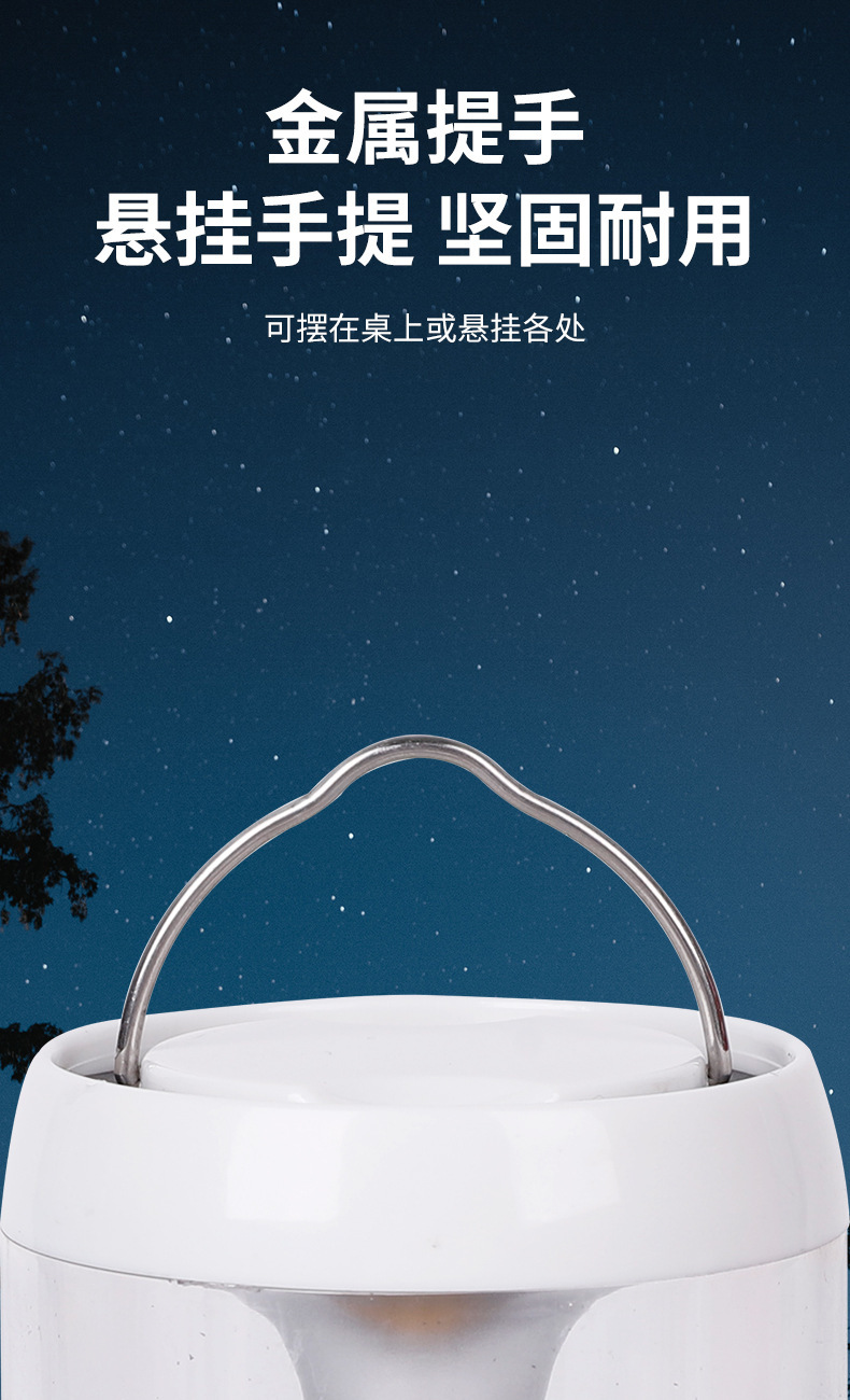 New flexible filament outdoor camping flashlight lighting portable lamp, camping lamp, street stall lighting lamp, camping lamp pic 11