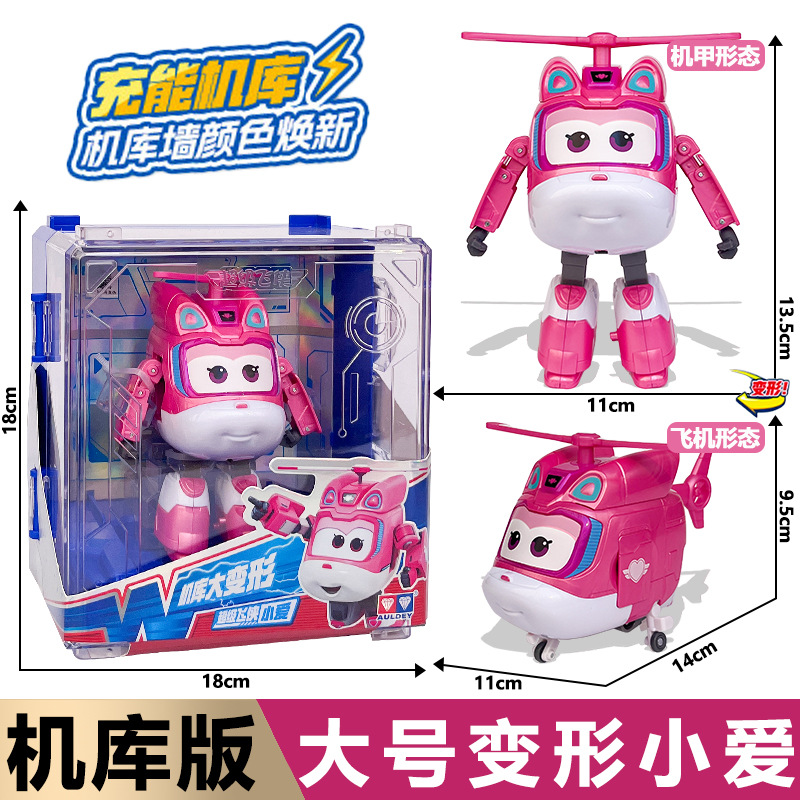Genuino audi super flyman hangar grande deformación lodi pequeño amor grande fuerte oro chico cool wei robot juguetes pic 20