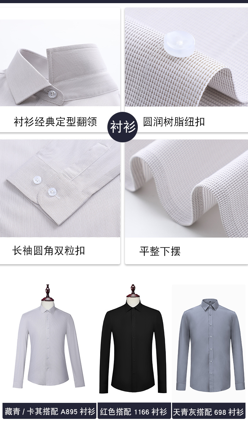 Tian Si Acetic Acid high-end navy blue suit set for men pic 10