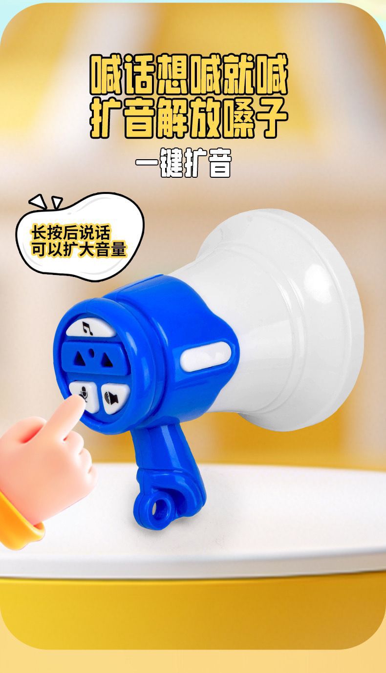 创意迷你批发钥匙红书包小喇叭钥匙扣喇叭挂件精致钥匙扣解压录音详情10