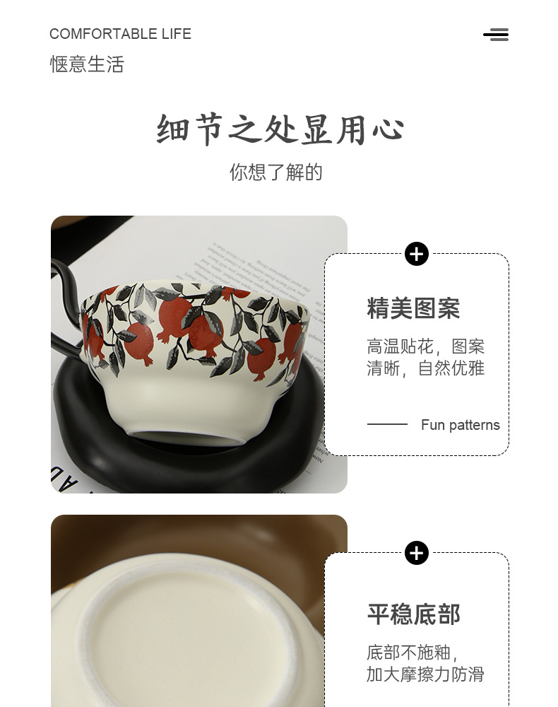 小众设计陶瓷杯碟套装家用办公马克杯中古风轻奢高级感咖啡杯子详情9