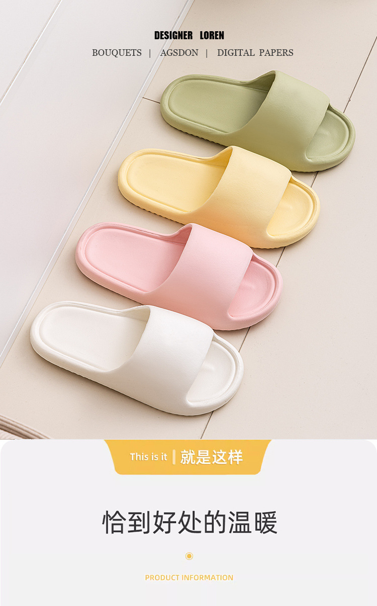 启达顺新款夏季居家拖鞋家用室内情侣拖鞋EVA泡沫轻便凉拖批发详情4