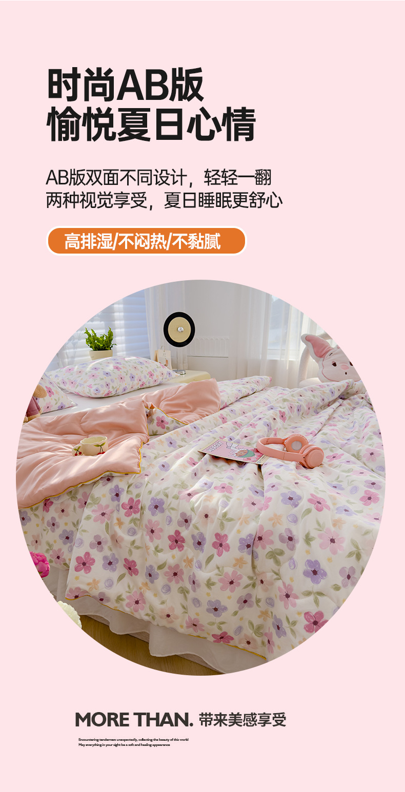 A类母婴级夏凉被双层纱大豆纤维被芯夏被儿童夏季空调被子礼品被详情12