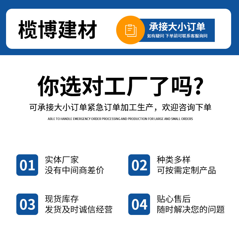厂家直销 008款连扣暗装底盒 开关插座墙上固定暗盒 通用预埋线盒详情21