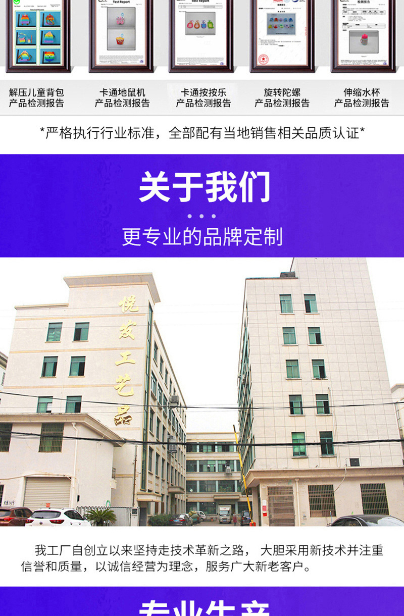 创意硅胶解压捏捏乐钥匙扣卡通小可爱公仔独角兽包包钥匙扣挂件详情19