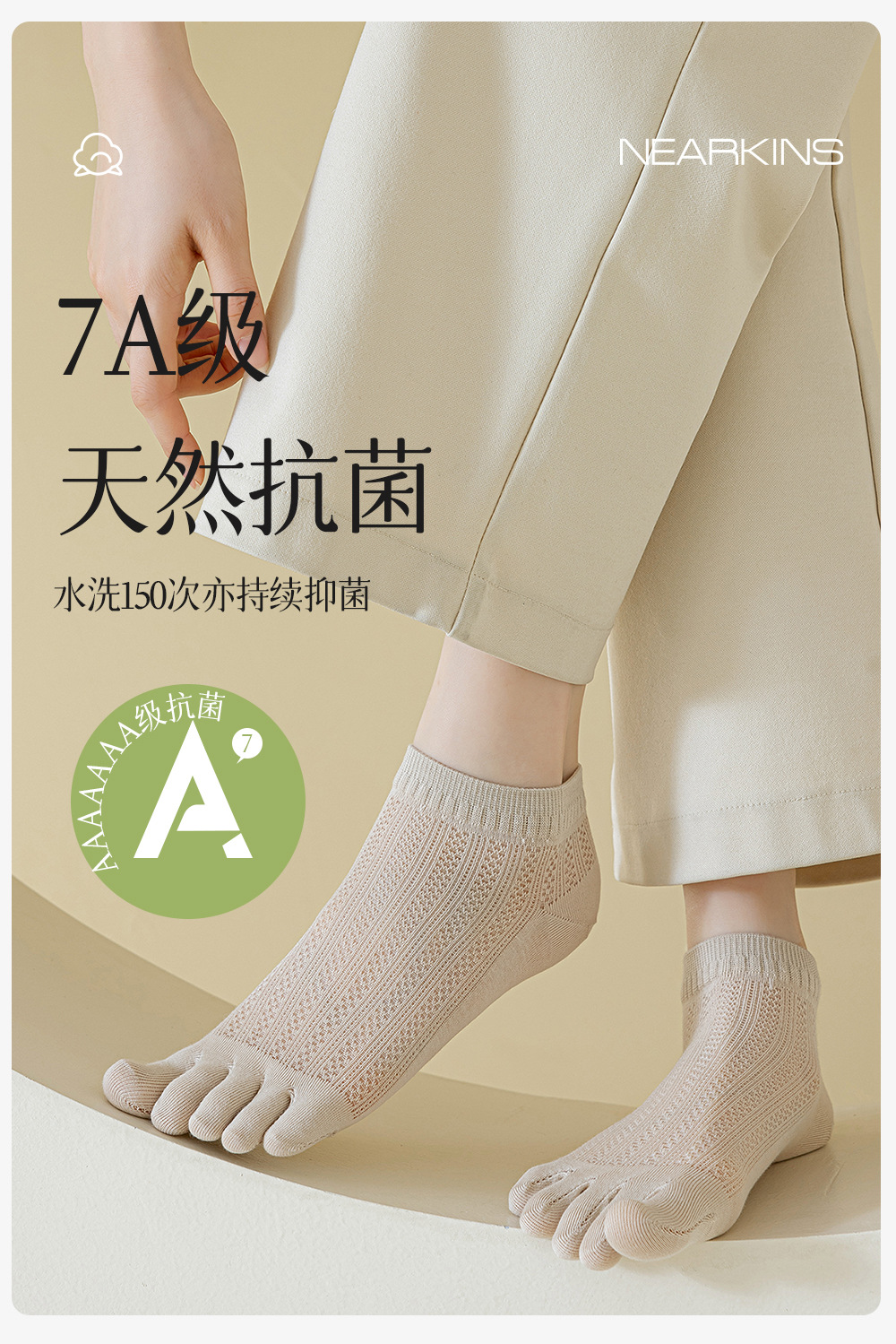 五指袜夏薄透气女士纯棉抗菌防臭网眼分趾袜夏天全棉袜子女短袜详情6