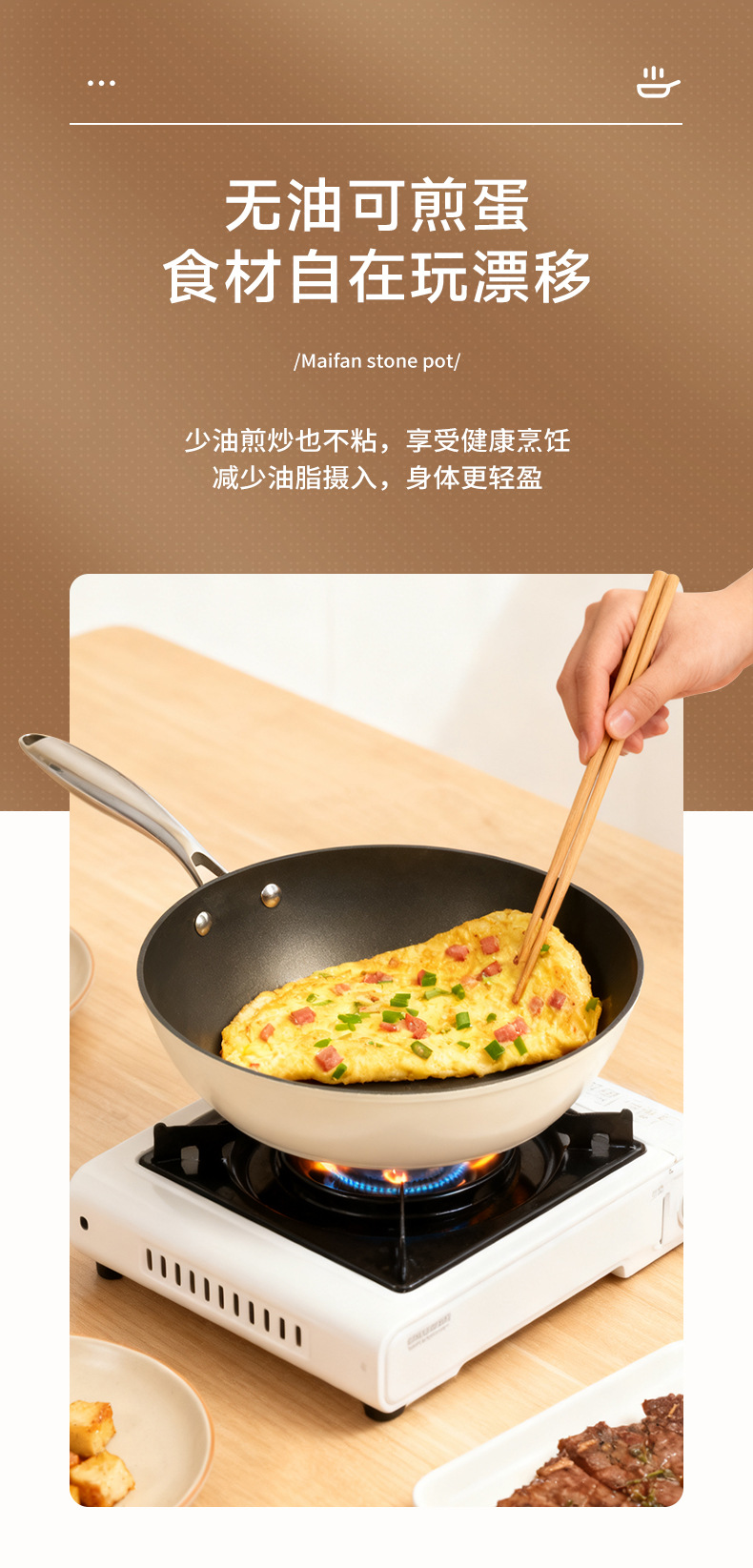 批发有钛陶瓷不粘锅平底锅家用牛排电磁炉煤气灶专用炒菜锅深煎锅详情3