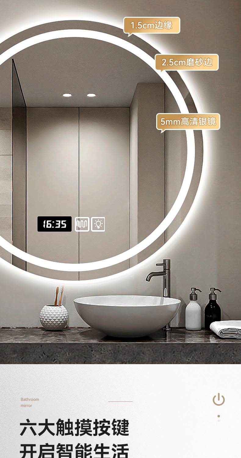 卫生间高清智能镜子触摸屏led发光防雾北欧浴室圆形厂家酒店跨境详情8