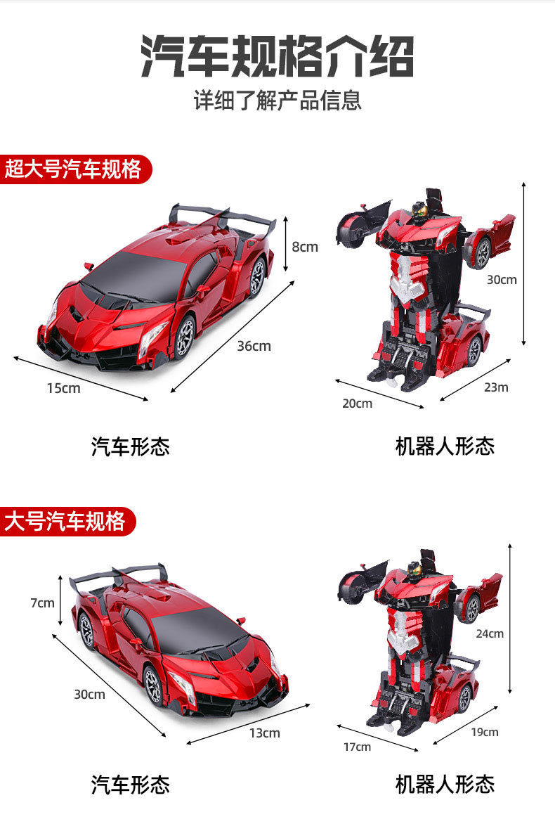 变形遥控汽车六一儿童节礼物玩具男孩四驱赛车金刚手势感应遥控车详情24