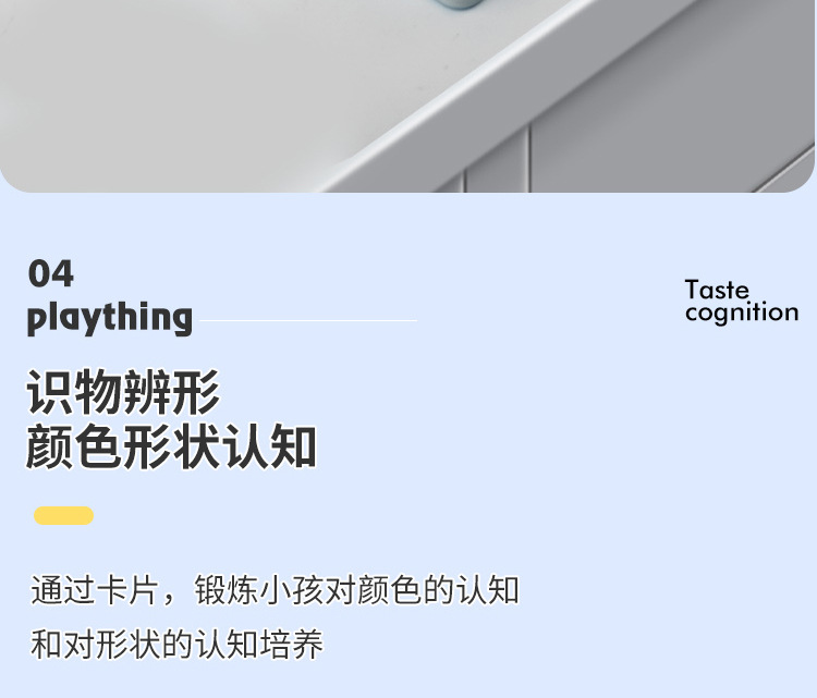 儿童几何形状配对手眼协调逻辑思维训练专注力亲子互动桌面小玩具详情10