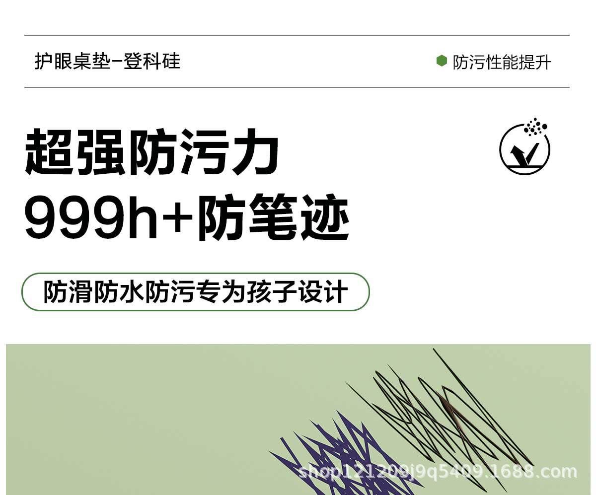源头工厂皮革桌垫 环保办公电脑桌垫 学生书桌写字台防滑桌垫详情22
