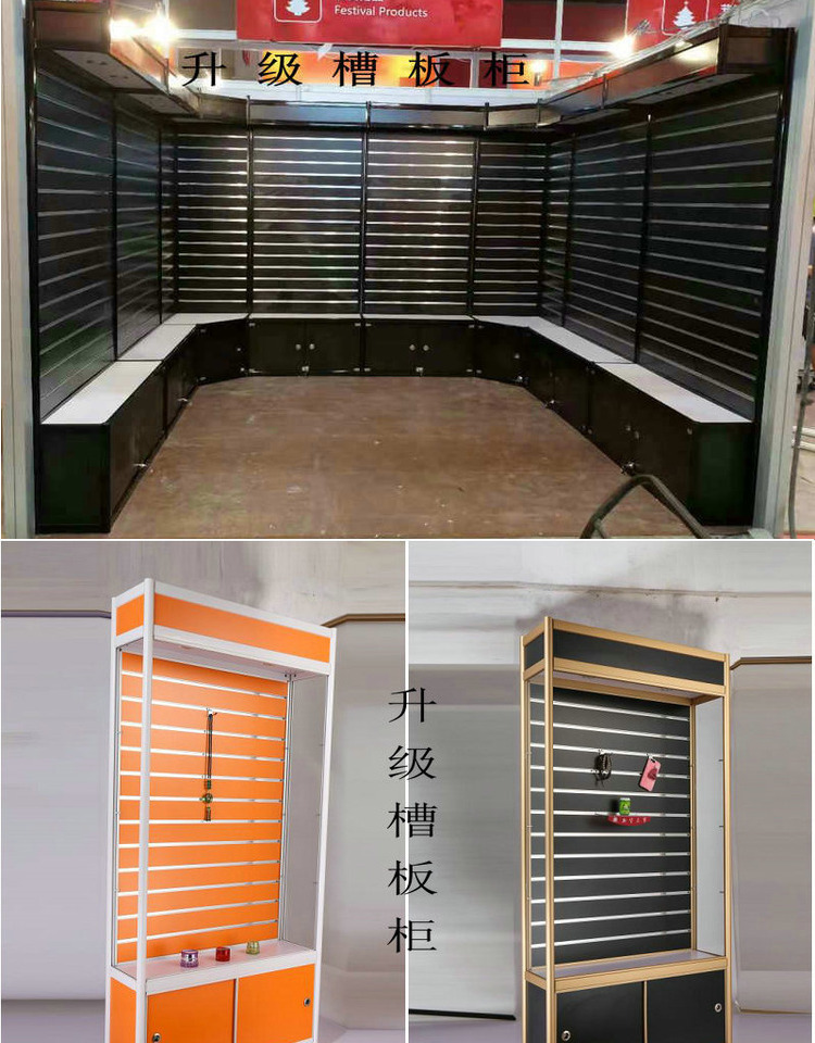 万用饰品挂板槽板展示架琴行乐器吉他墙手机配件文具超市装饰坑板详情5