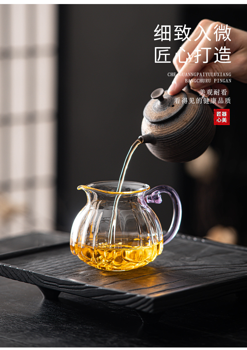 创意高硼硅玻璃公道杯耐热茶海家用茶具分茶器公杯茶海分茶器详情3