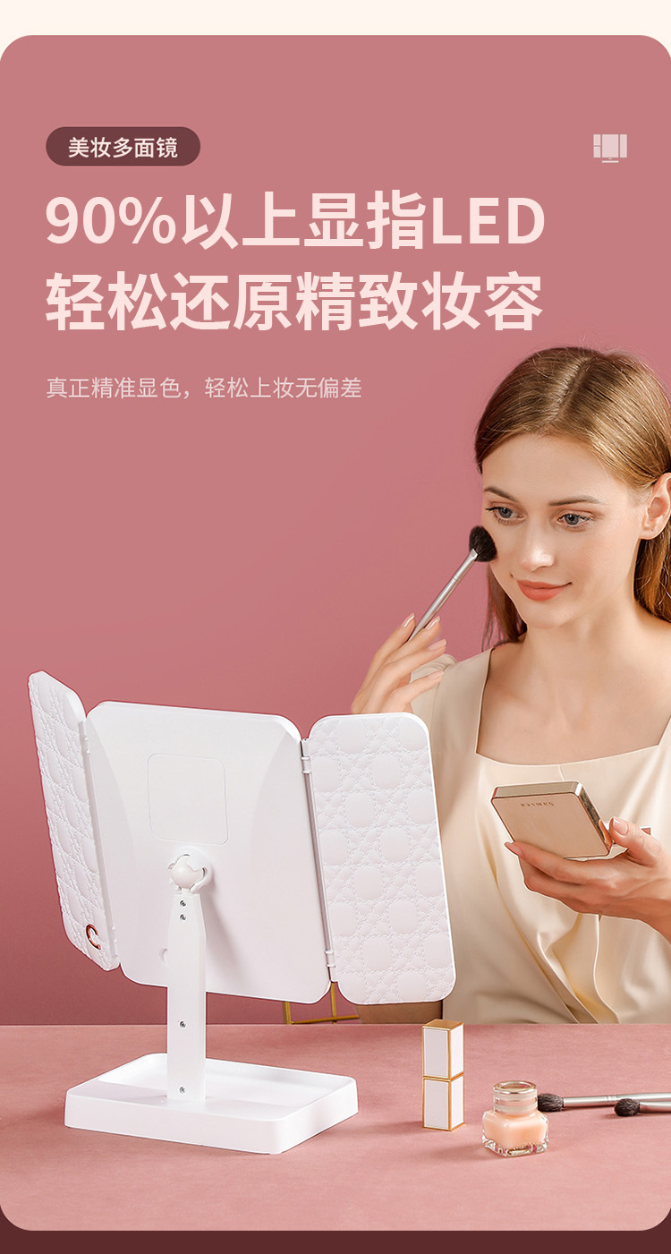 带灯台式三折化妆镜LED灯 网红梳妆镜子美颜补光化妆镜贝壳镜跨境详情5