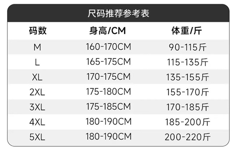 啄木鸟冰丝休闲裤子男士夏季薄款潮牌宽松天丝柔软牛仔五分长裤详情5