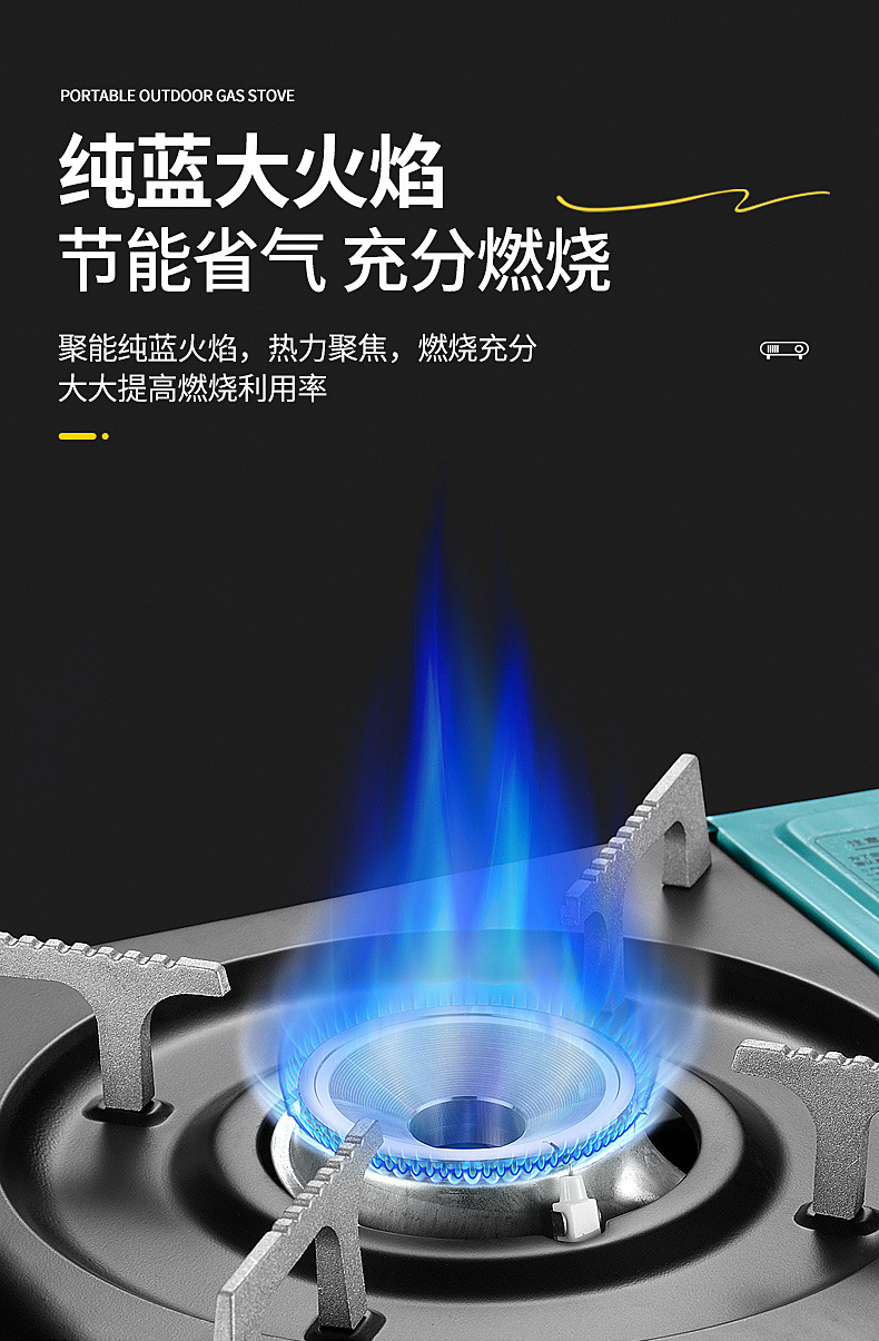 户外便携卡式炉一件起批野餐卡斯卡磁丁烷气罐火锅气炉具子定制详情15