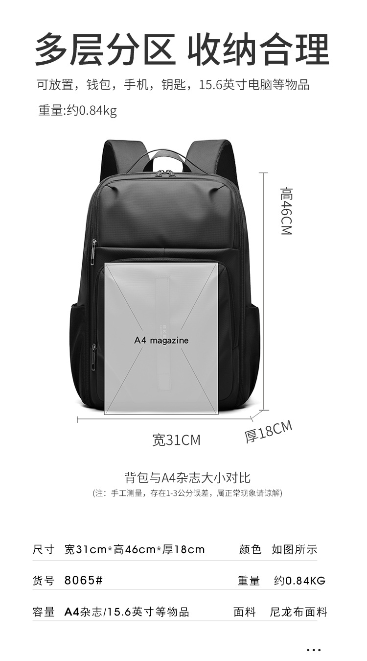 新款背包时尚双肩包商务通勤笔记本电脑包轻便休闲大容量17寸背包详情33