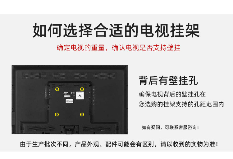 32-75英寸通用电视机挂架俯角可调45度客厅展厅吧台大角度挂墙架详情6