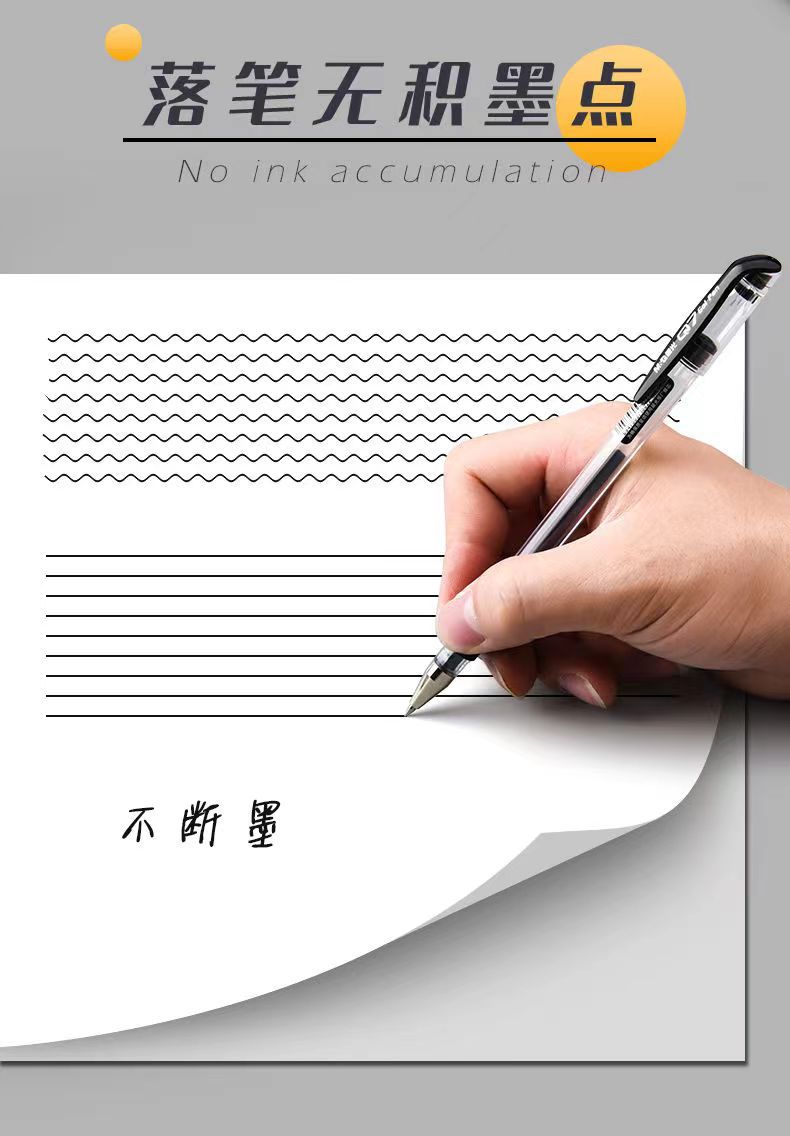 Morning Light Q7 Gel Pen, a special student and office practice pen, business signature pen, 0.5mm bullet tip black gel pen pic 6