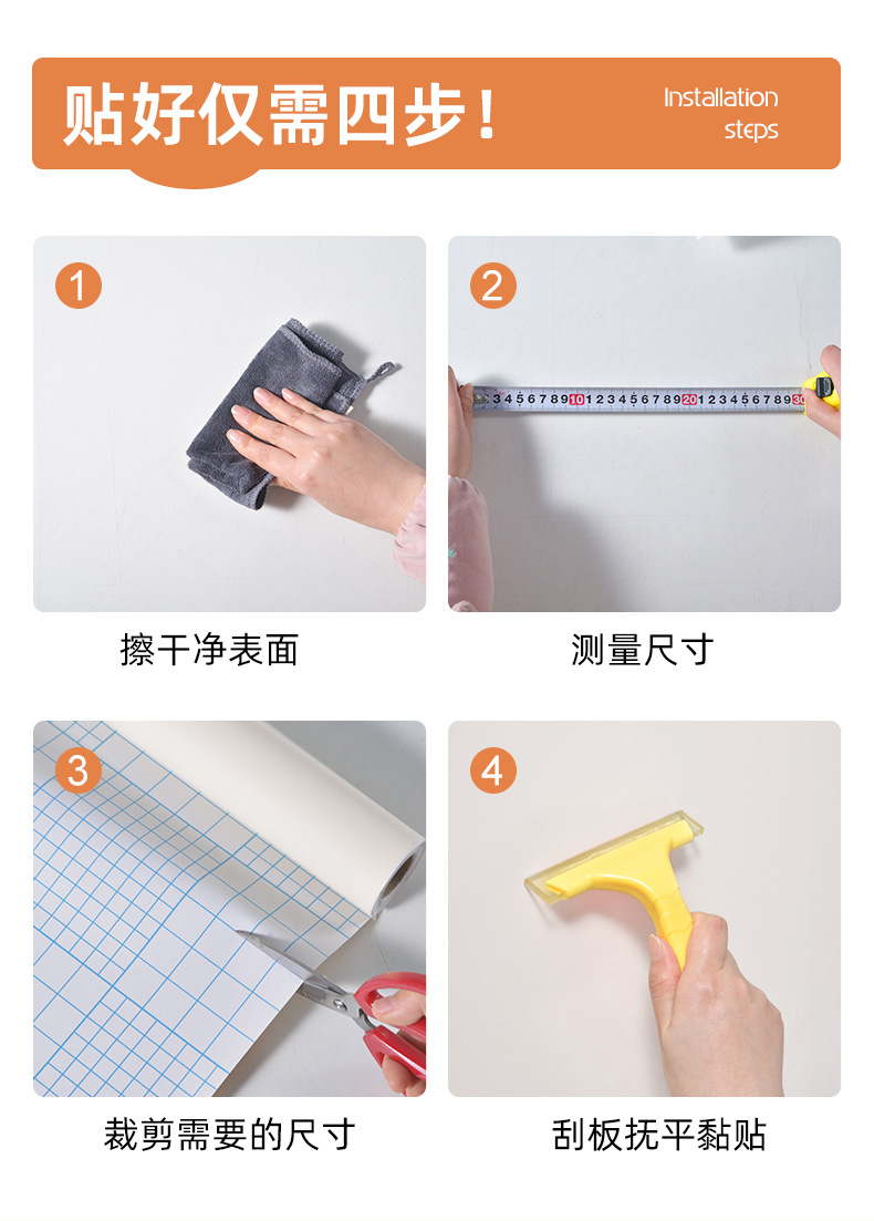 宿舍贴墙纸自粘出租房家用防水防潮背景墙壁纸加厚墙面贴纸高级感详情36