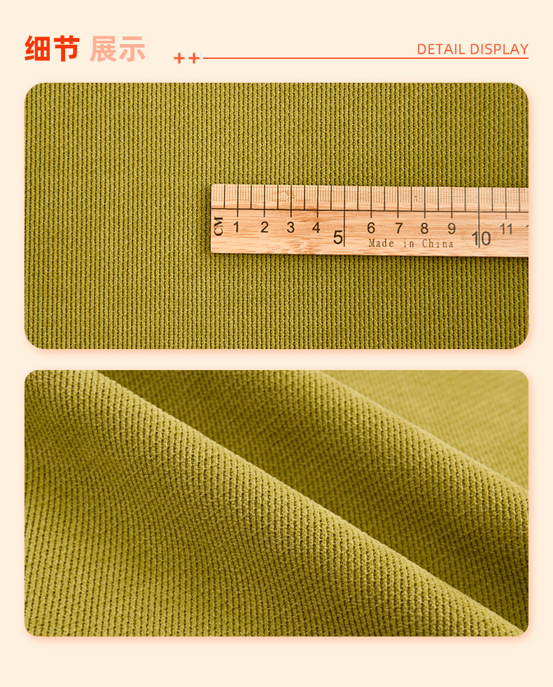 New 280g twill European cotton fleece wide-leg casual pants fabric, autumn and winter thickened elastic fabric pic 5