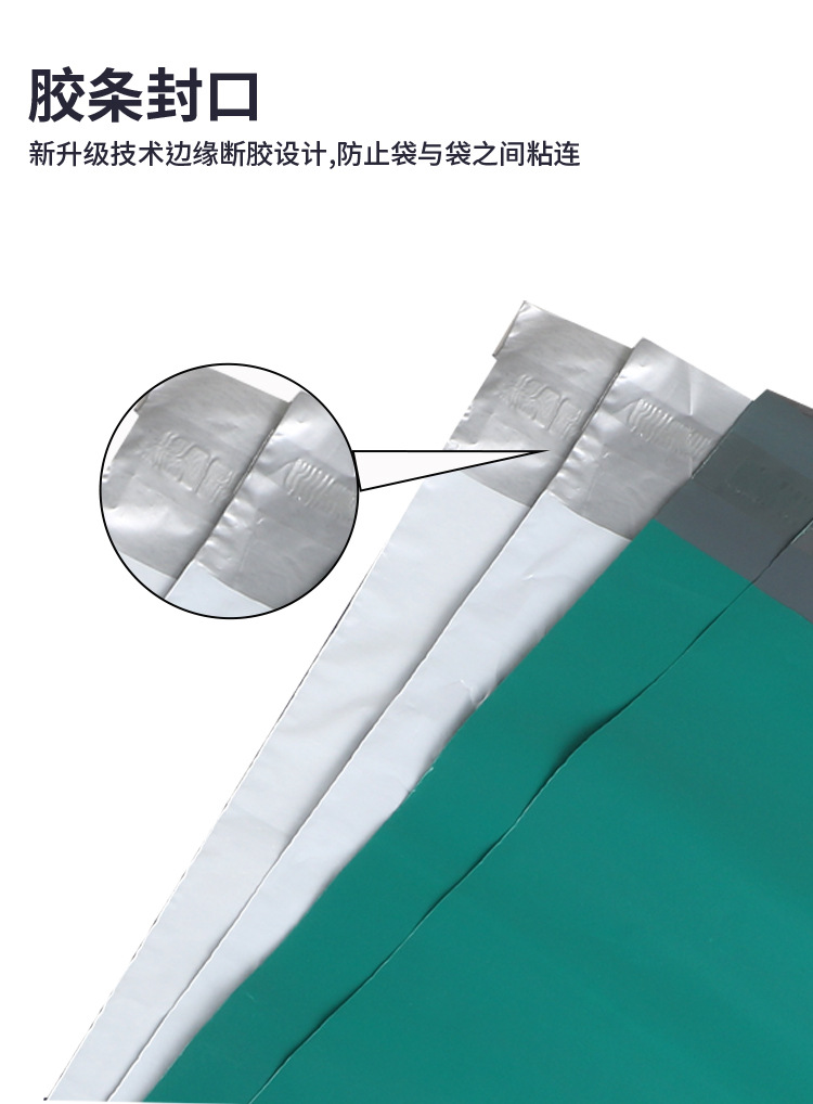 White low-pressure po express bags, cross-border e-commerce logistics packaging bags, clothing bags, plastic waterproof wrapping bags pic 10