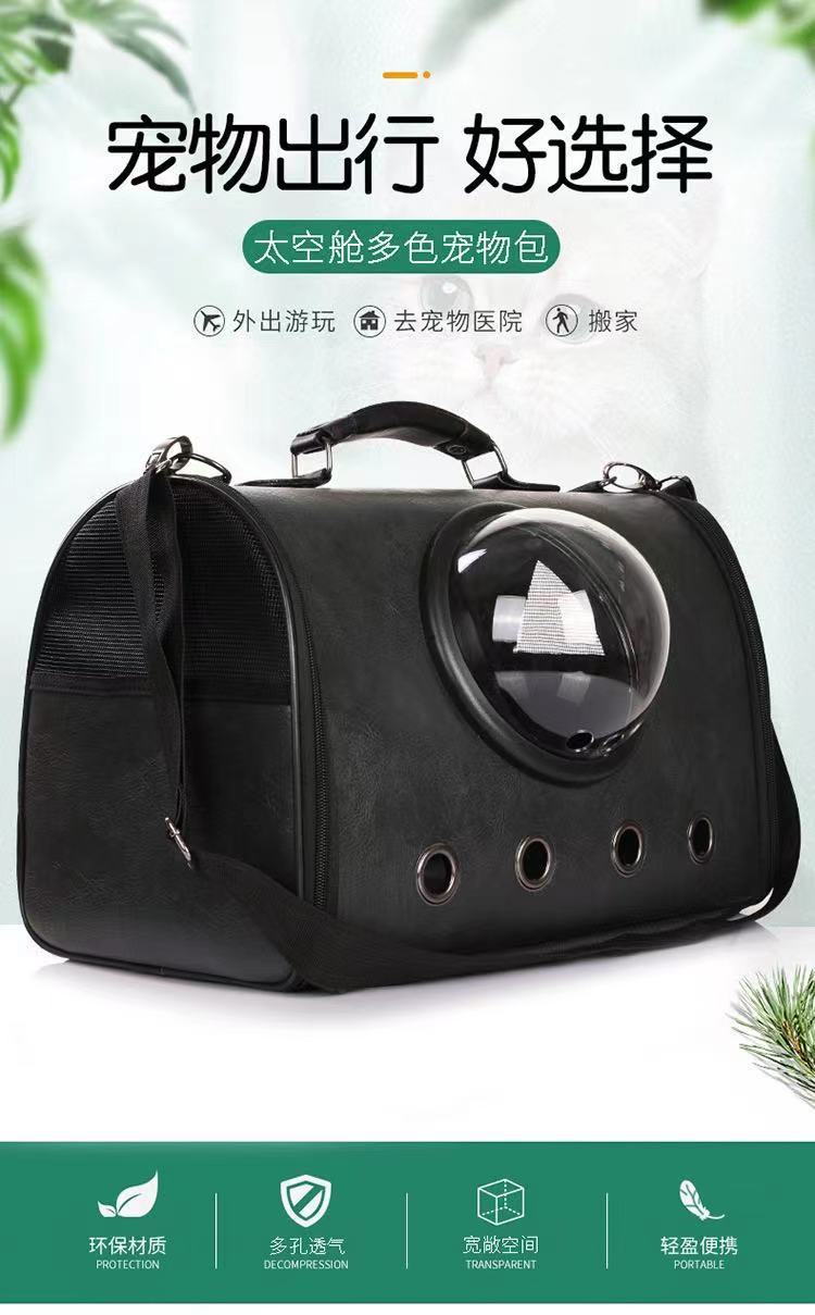 Wholesale of portable pet bags, horizontal cat bags, space capsule large space pet backpacks, PU mobile transparent portable portable bags for going out pic 3
