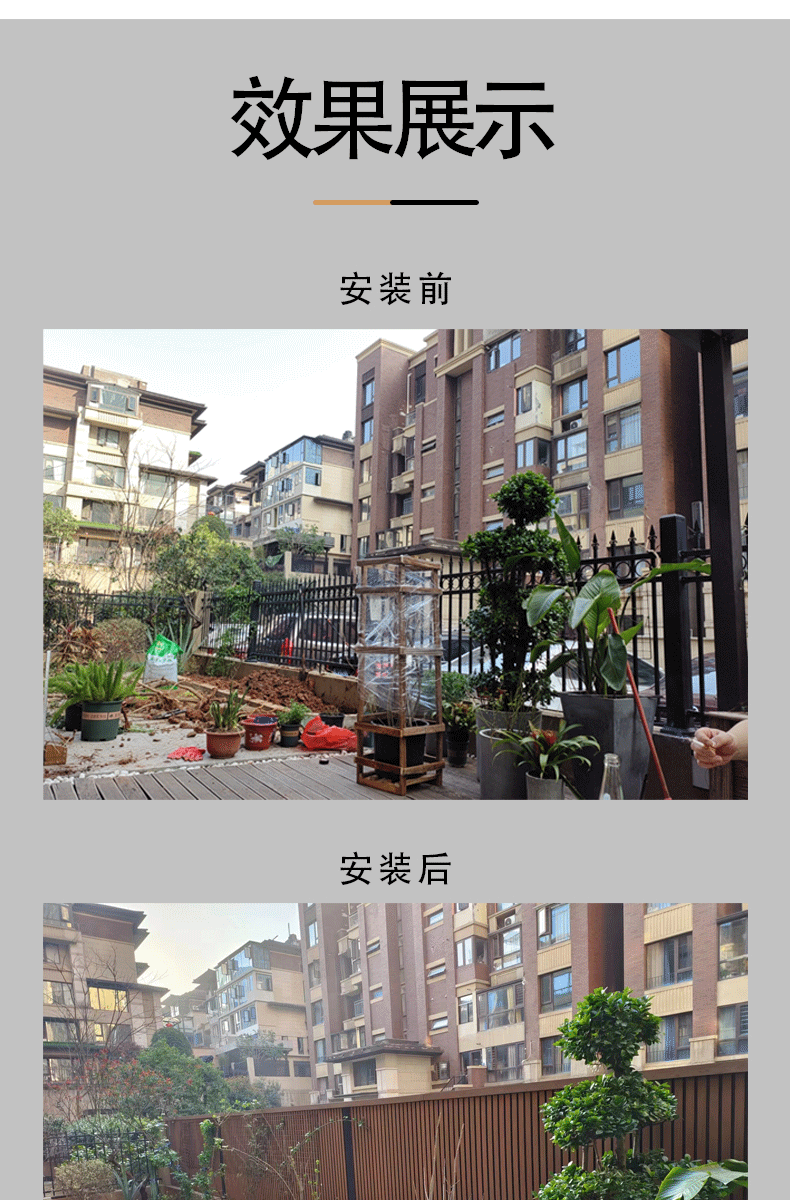 户外木塑长城板塑木地板户外防水防潮耐用防腐新材详情10