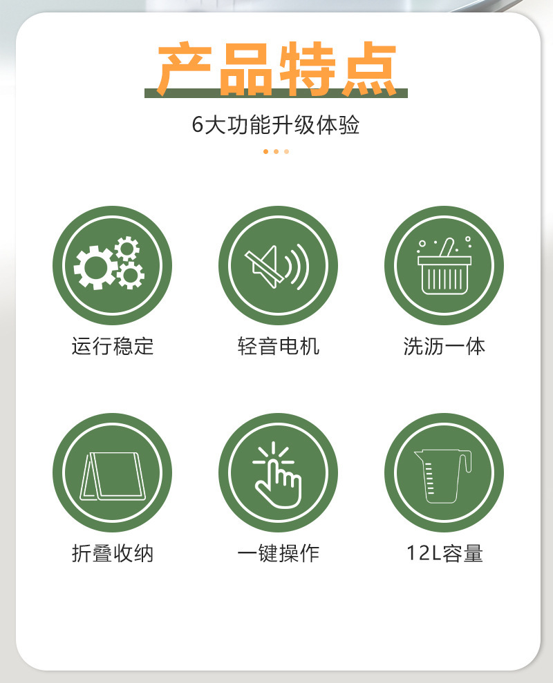 半自动内衣折叠洗衣机家用小型迷你洗衣机可脱水洗袜子机跨境批发详情4
