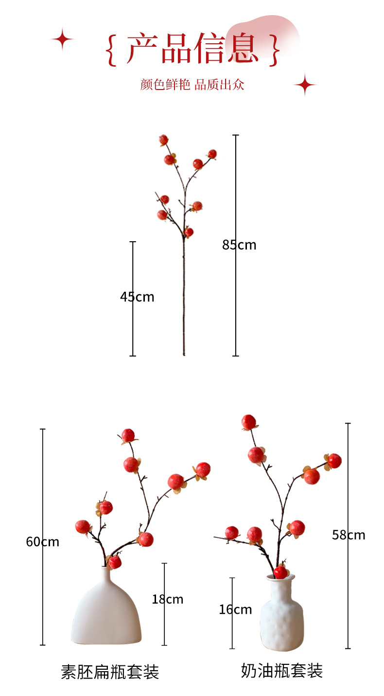 柿子仿真花柿柿如意装饰品摆件干花花束客厅餐桌假花摆设插花摆件详情3