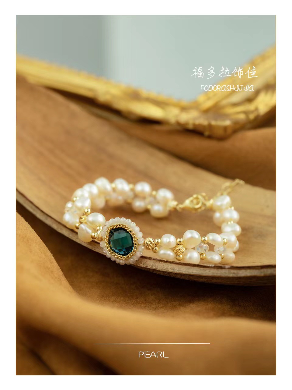 新款优雅轻奢个性蓝天之境珍珠手链聚会穿戴女天然淡水珍珠手链详情1