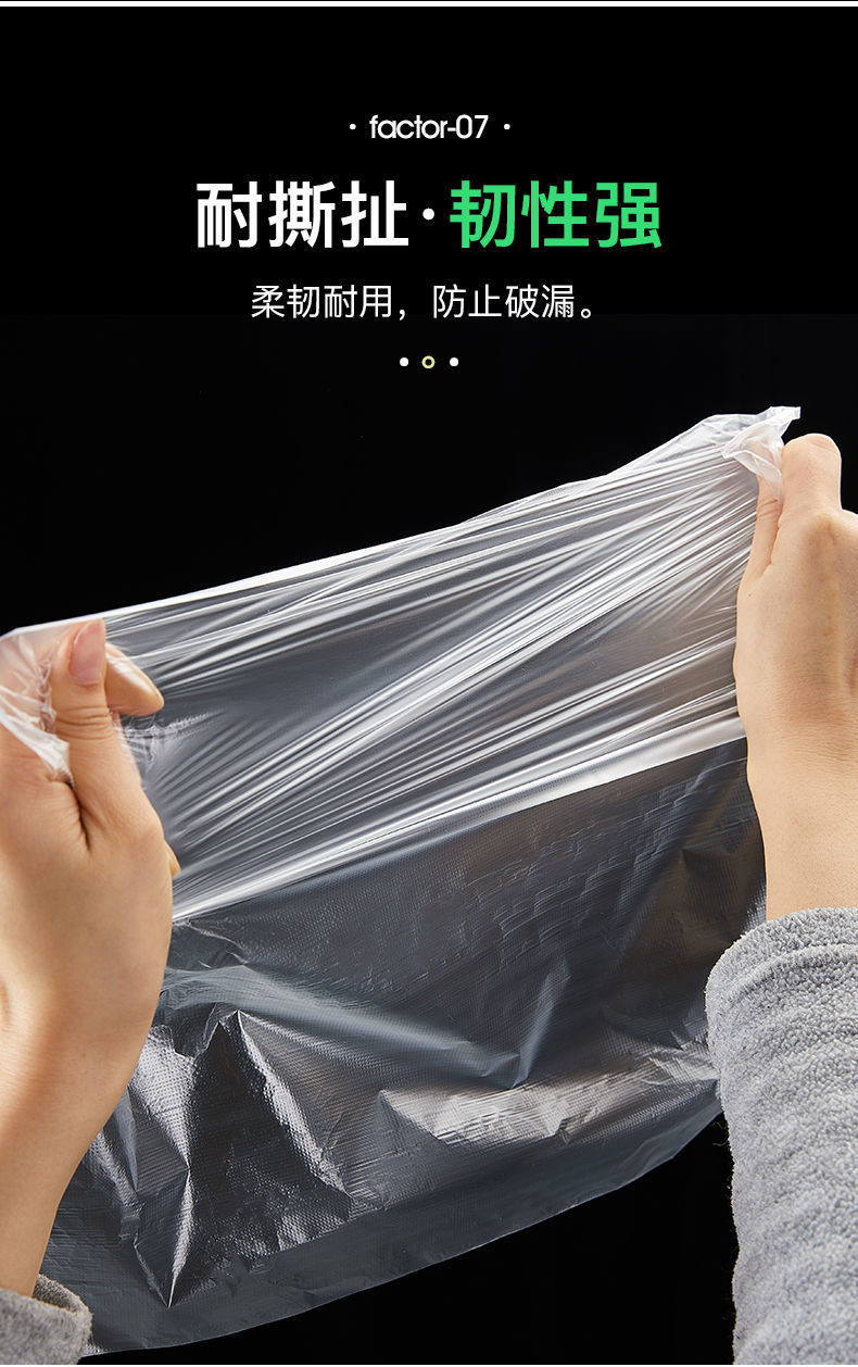 冰箱冷藏塑料袋超市连卷家用保鲜袋食品级一次性密封食物食用详情16