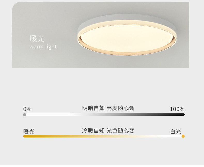 Full-spectrum eye-protecting, high-end, modern, simple and elegant bedroom room main light, balcony led ceiling light, Zhongshan lighting fixtures pic 24