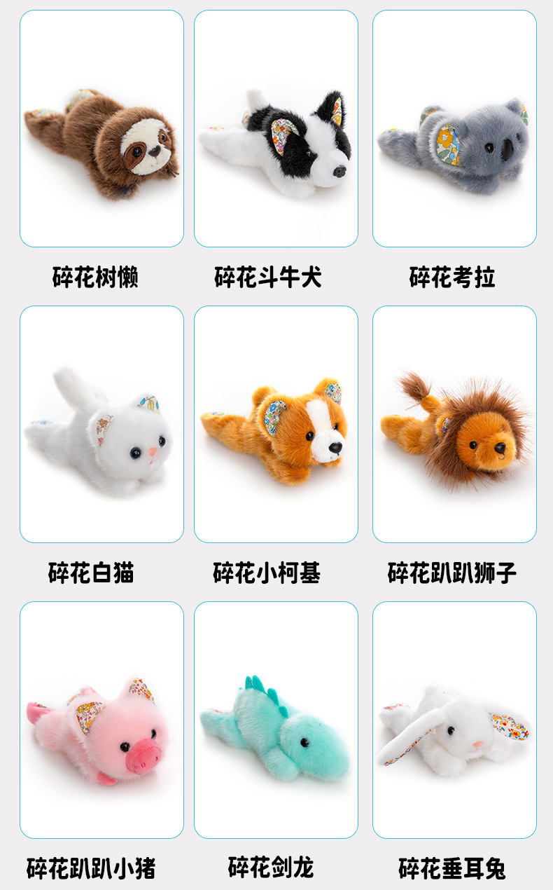 Wholesale and customized plush toys of trendy toys, animal dolls and plush toys pic 22