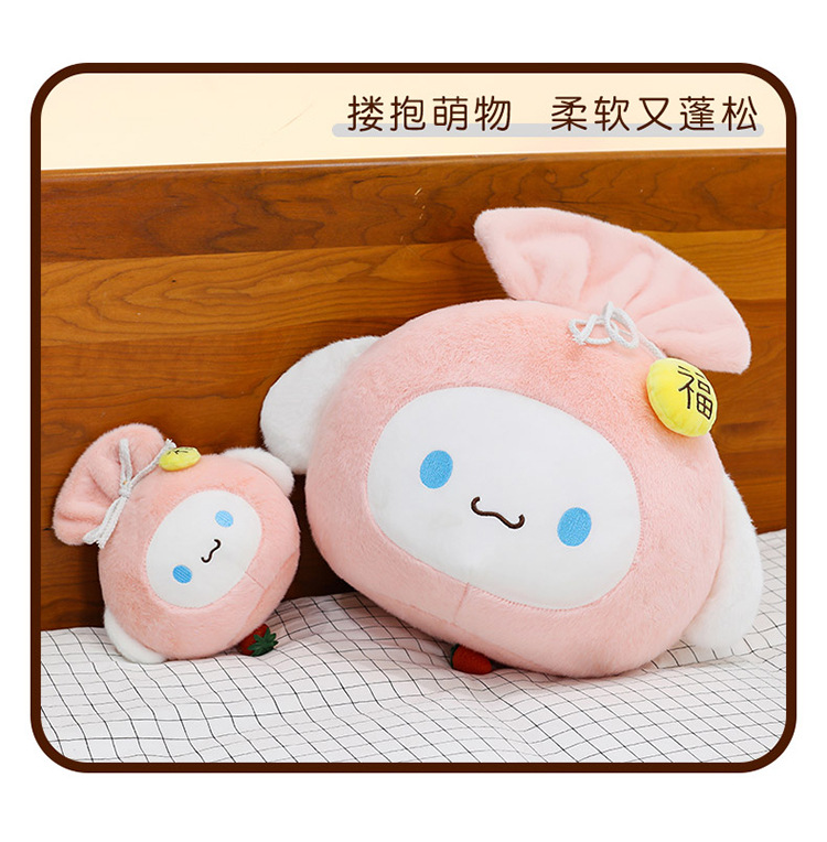 跨境新款可爱玉桂狗福袋抱枕毛绒玩具公仔玩偶卡通萌福袋睡觉批发详情21