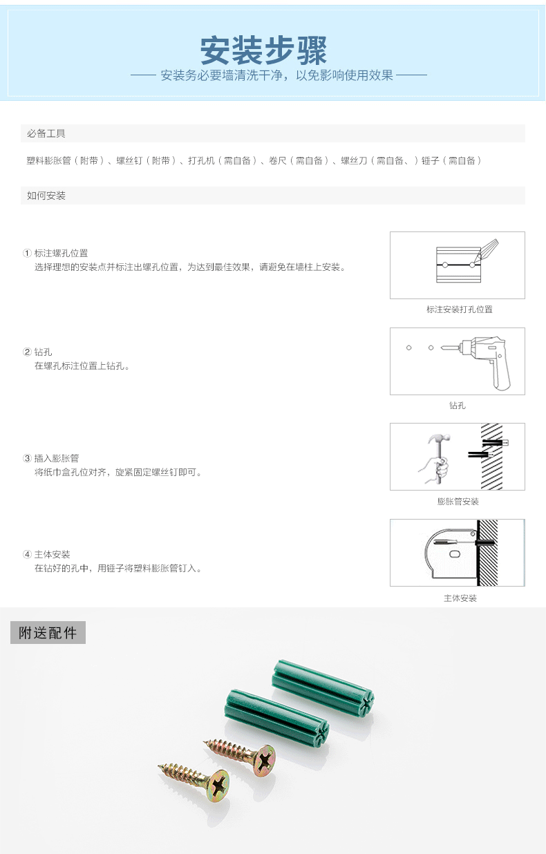 家用抽纸盒高颜值卫生间抽纸盒家用浴室塑料壁挂式纸巾盒收纳盒01990详情19