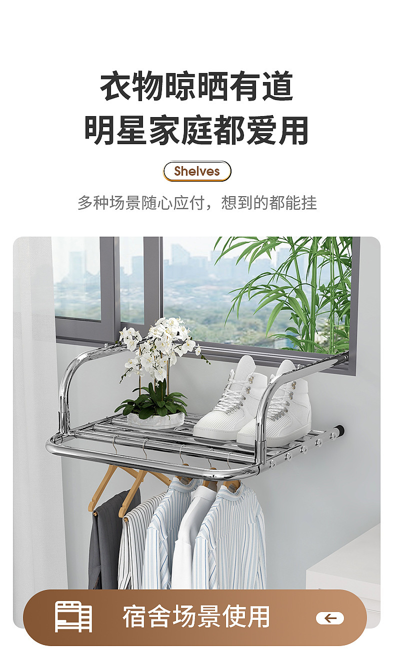 伸缩衣架阳台晾衣晾晒神器落地家用晾衣架室内卧室详情16