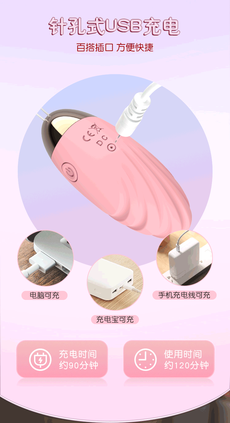 焕然角斗士遥控变频无线跳蛋振动加温按摩女用情趣成人性玩具批发详情10