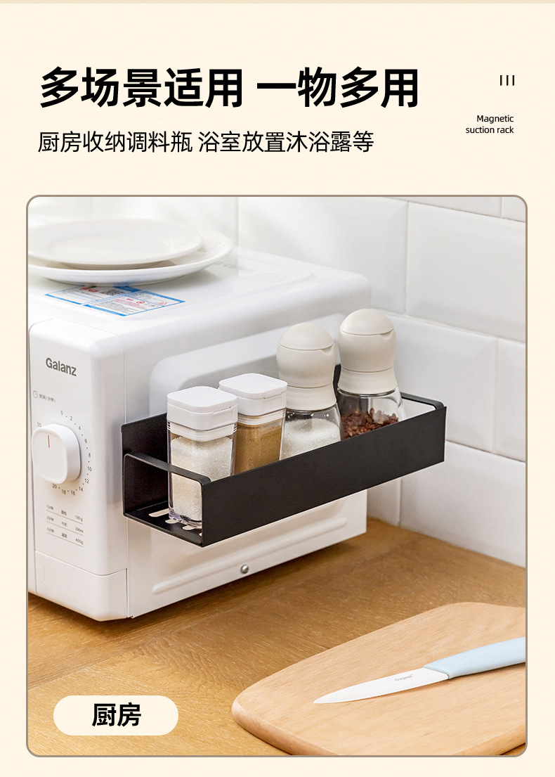 The kitchen refrigerator magnetic storage rack is a side storage rack with an external magnet on the side for magnetic attraction. It is a seasoning hanging rack pic 11