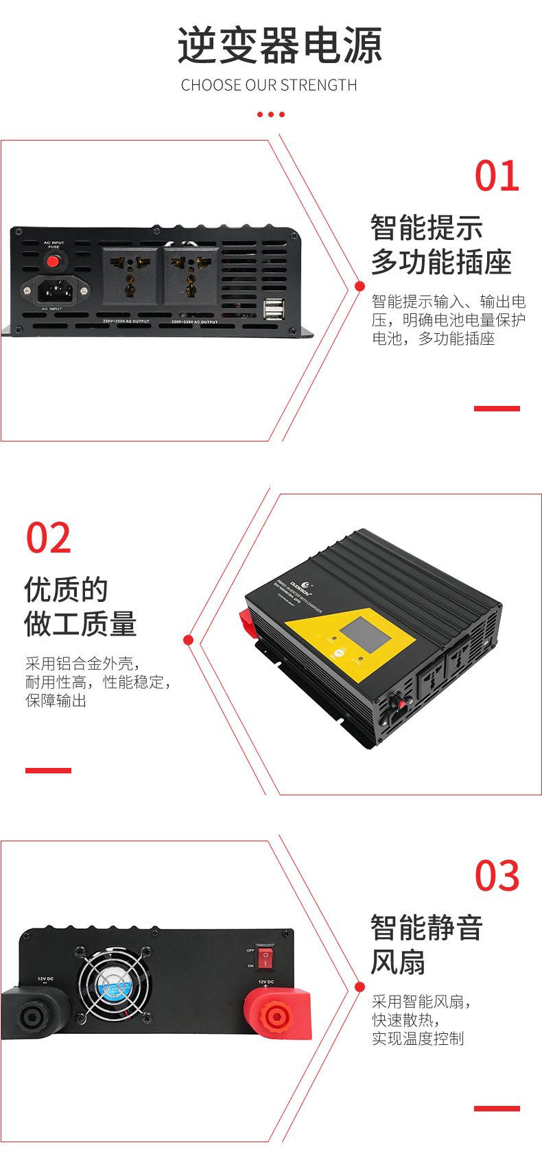 UPS系列修正正弦波充电逆变一体机输出稳定低噪音车载逆变器详情7