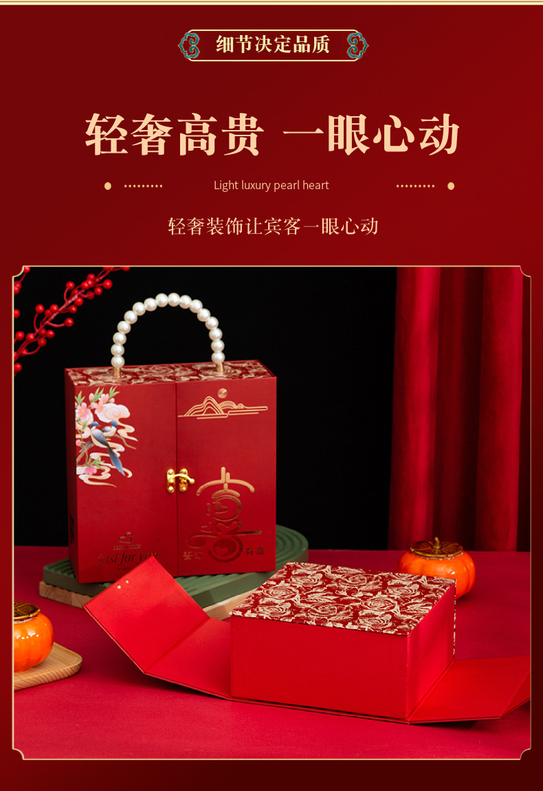 高档伴手礼礼盒喜糖盒空盒手提结婚订婚宾客回礼包装盒盒子批发详情9