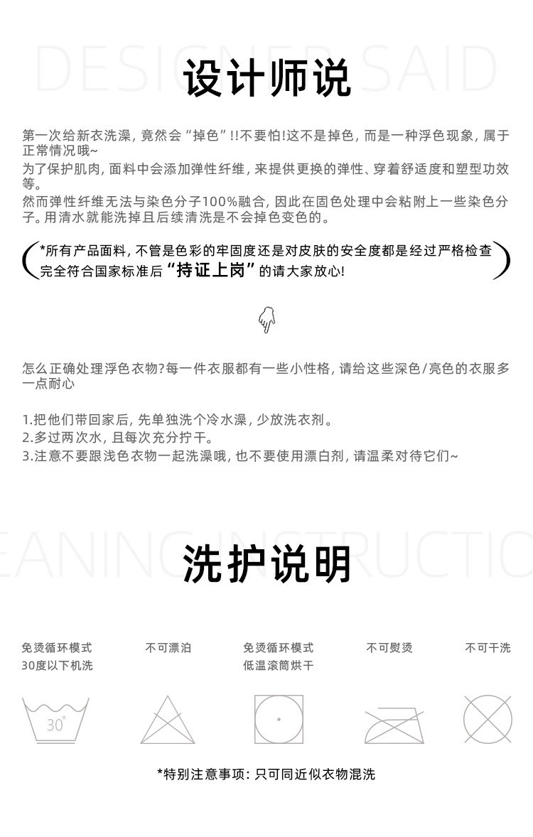蜜桃高腰提臀健身裤女性感高弹力紧身速干运动裤网红翘臀瑜伽裤薄详情29