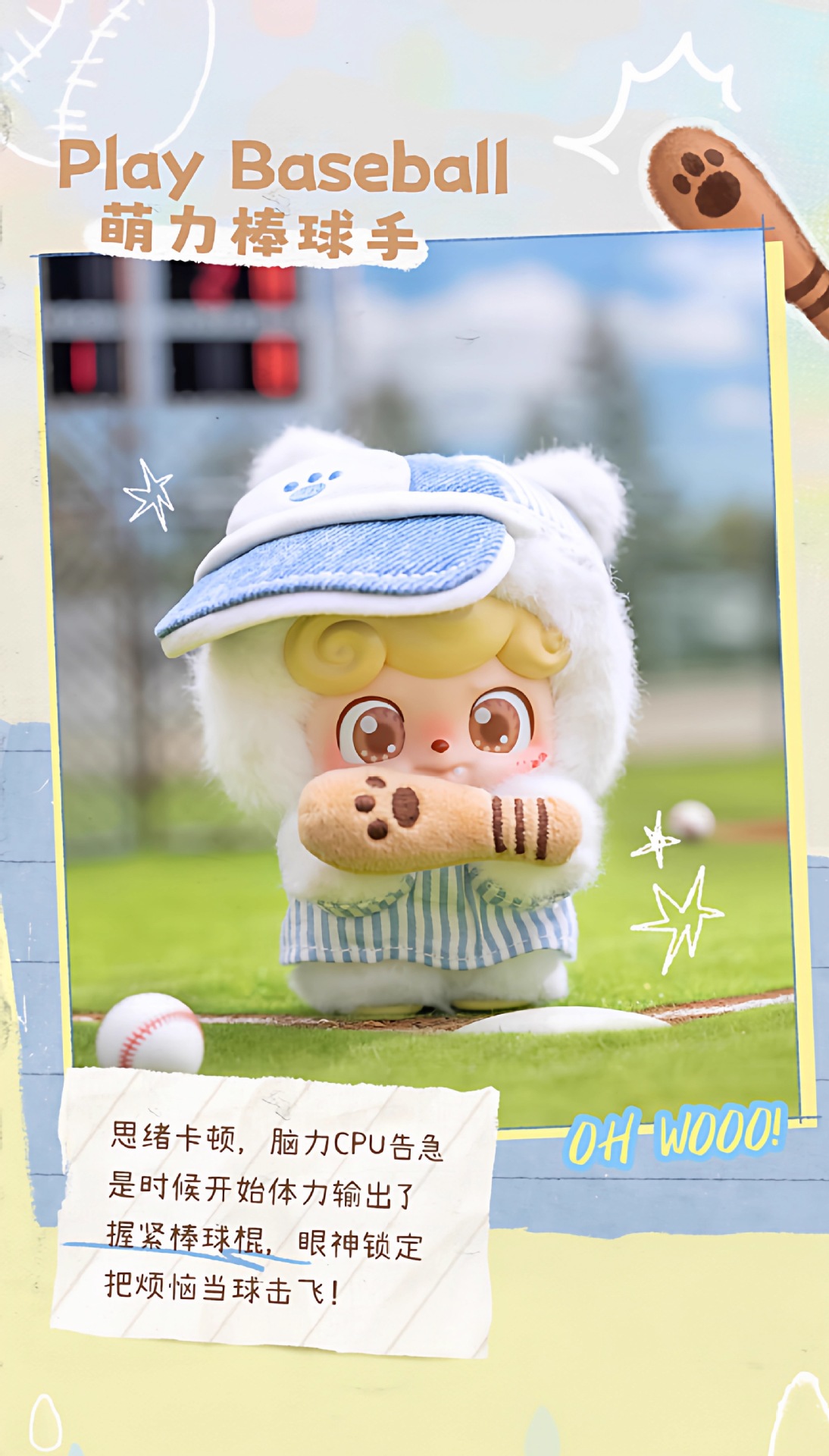 Q宝今天出去玩盲盒系列情绪毛绒公仔潮玩挂件礼物 仿真布艺玩偶可爱抱枕儿童玩具详情5