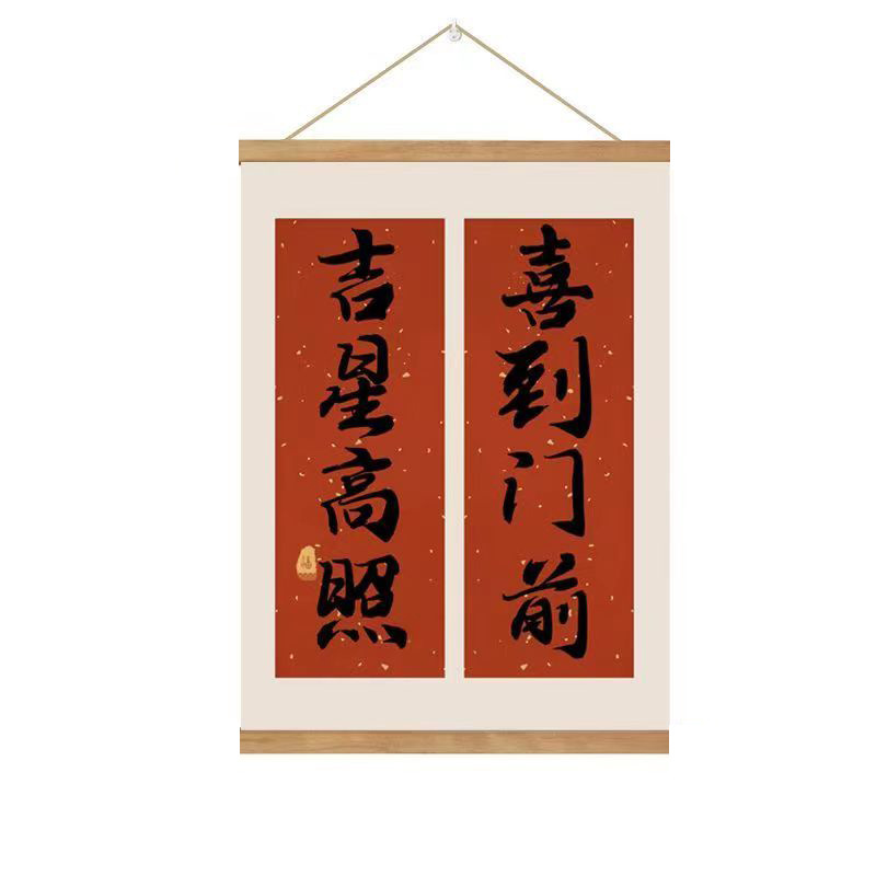 简约现代励志文字挂轴画 现代家居书房卧室卷轴画挂画 一件代发详情33