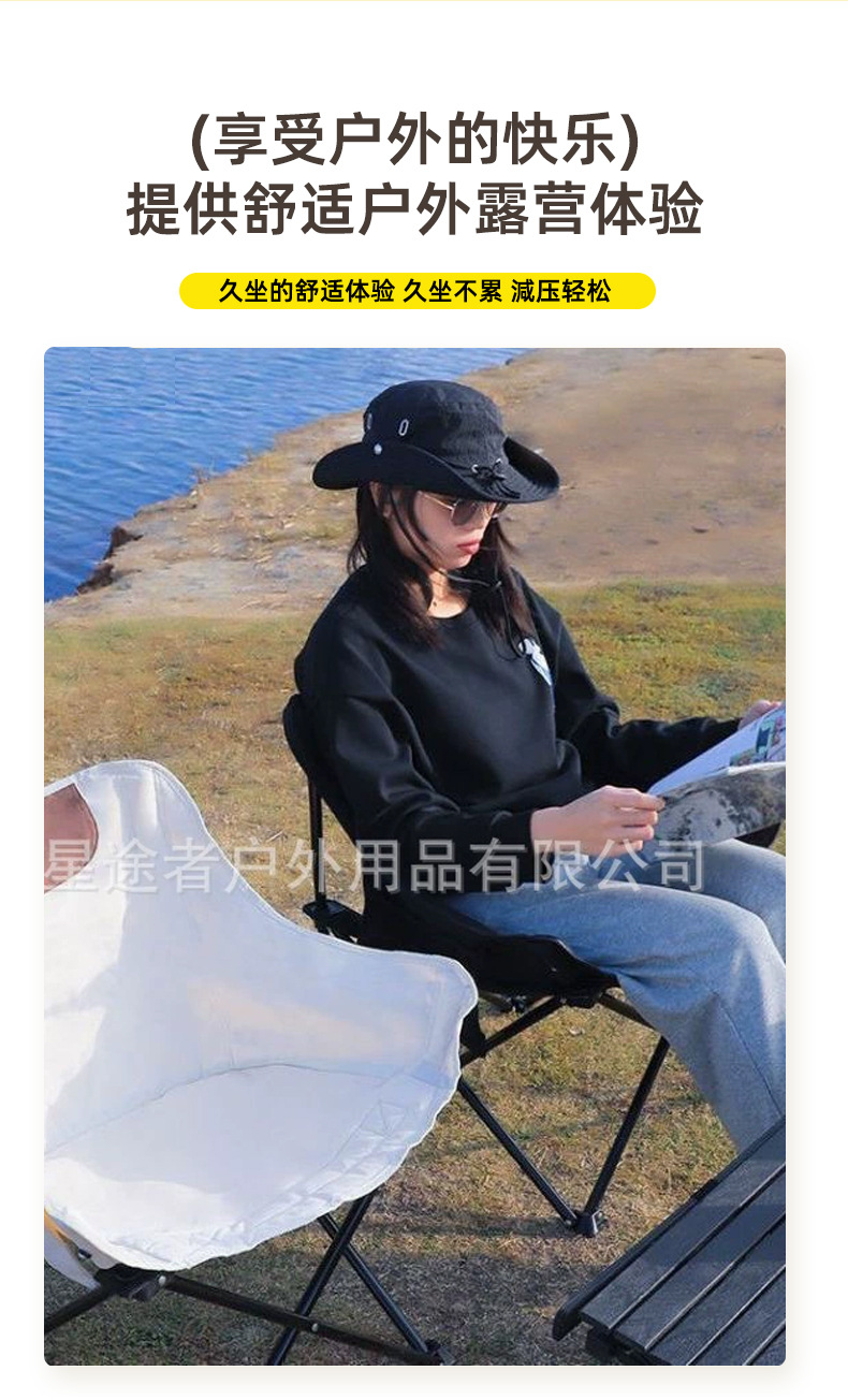 月亮椅户外折叠休闲椅公园钓鱼椅子自驾游露营野餐靠背椅沙滩椅详情7