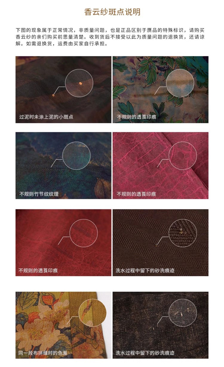 真丝香云纱改良旗袍连衣裙女100桑蚕丝立领收腰短袖长裙夏新款详情15