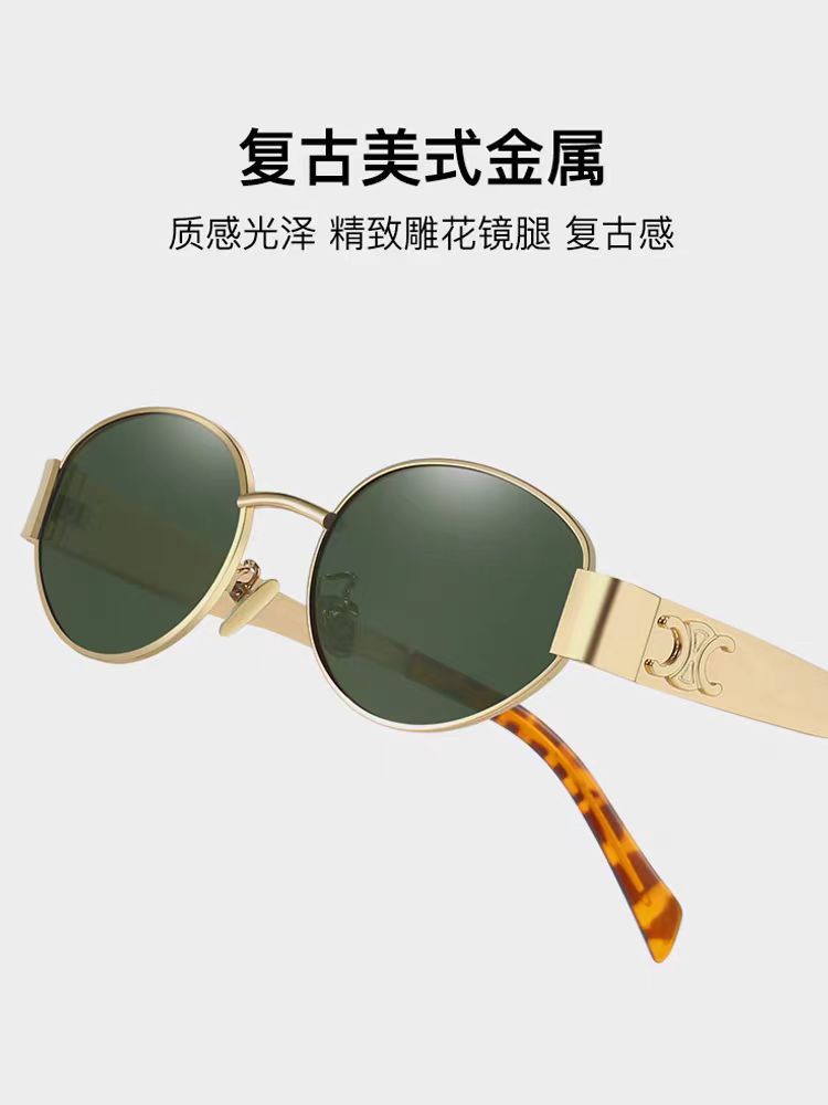 椭圆太阳镜2024新款金属网红街拍太阳眼镜复古跨境网红拍照墨镜女详情2